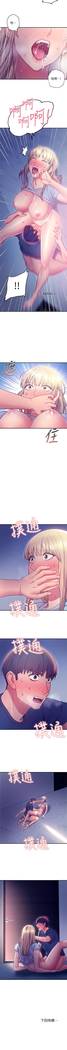 【周二连载】继母的朋友们（作者：Red-A&頸枕） 第1~50话