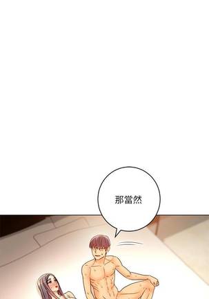 【周二连载】继母的朋友们（作者：Red-A&頸枕） 第1~50话 Page #315