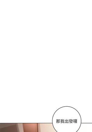 【周二连载】继母的朋友们（作者：Red-A&頸枕） 第1~50话 Page #364