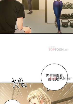 【周二连载】继母的朋友们（作者：Red-A&頸枕） 第1~50话 Page #188