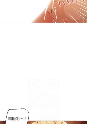 【周二连载】继母的朋友们（作者：Red-A&頸枕） 第1~50话 Page #337