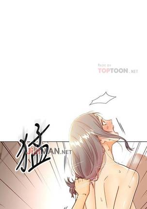 【周二连载】继母的朋友们（作者：Red-A&頸枕） 第1~50话 Page #320