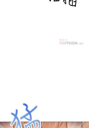 【周二连载】继母的朋友们（作者：Red-A&頸枕） 第1~50话 Page #319