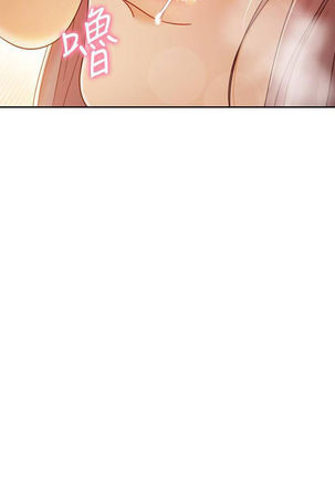 【周二连载】继母的朋友们（作者：Red-A&頸枕） 第1~50话 Page #340