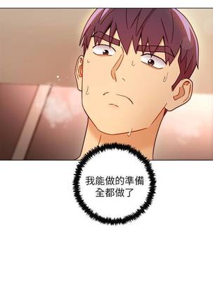 【周二连载】继母的朋友们（作者：Red-A&頸枕） 第1~50话 Page #363
