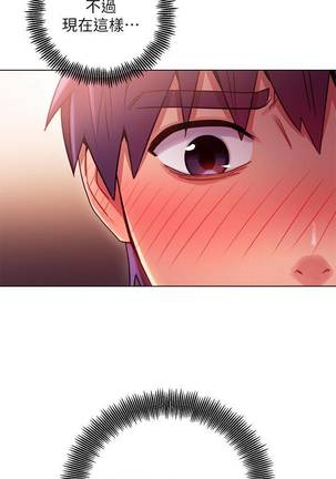 【周二连载】继母的朋友们（作者：Red-A&頸枕） 第1~50话 Page #70