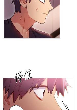 【周二连载】继母的朋友们（作者：Red-A&頸枕） 第1~50话 Page #79