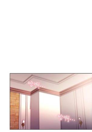 【周二连载】继母的朋友们（作者：Red-A&頸枕） 第1~50话 Page #366