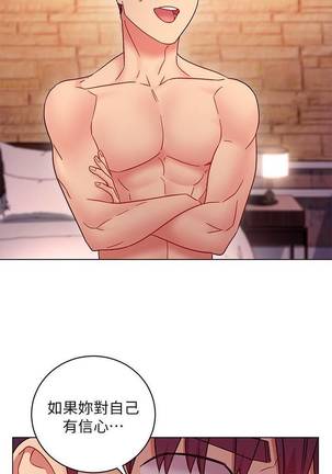 【周二连载】继母的朋友们（作者：Red-A&頸枕） 第1~50话 Page #370