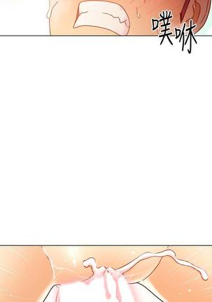 【周二连载】继母的朋友们（作者：Red-A&頸枕） 第1~50话 Page #356