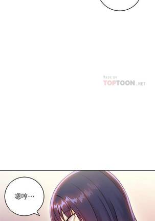 【周二连载】继母的朋友们（作者：Red-A&頸枕） 第1~50话 Page #293