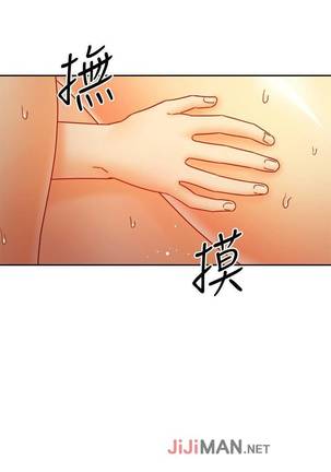 【周二连载】继母的朋友们（作者：Red-A&頸枕） 第1~50话 Page #339