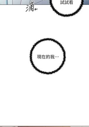 【周二连载】继母的朋友们（作者：Red-A&頸枕） 第1~50话 Page #305