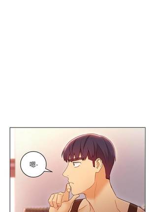 【周二连载】继母的朋友们（作者：Red-A&頸枕） 第1~50话 Page #304