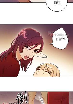 【周二连载】继母的朋友们（作者：Red-A&頸枕） 第1~50话 Page #270