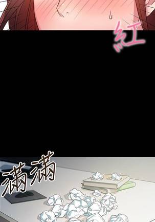 【周二连载】继母的朋友们（作者：Red-A&頸枕） 第1~50话 Page #52