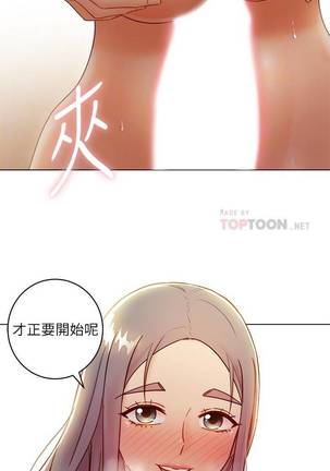 【周二连载】继母的朋友们（作者：Red-A&頸枕） 第1~50话 Page #310