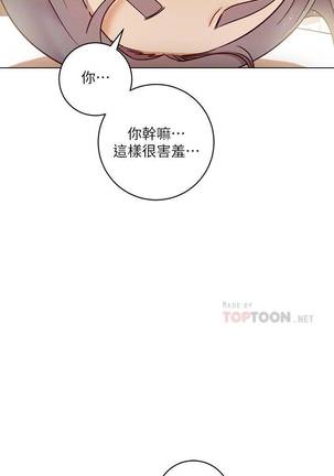 【周二连载】继母的朋友们（作者：Red-A&頸枕） 第1~50话 Page #318