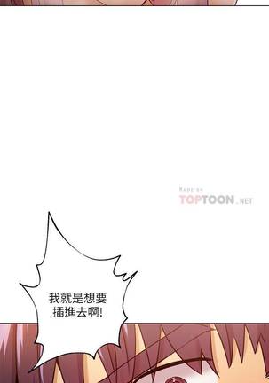 【周二连载】继母的朋友们（作者：Red-A&頸枕） 第1~50话 Page #312