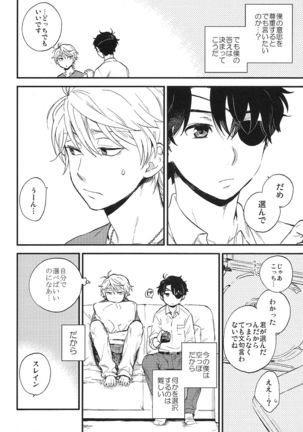 YES NO - M2GO  RAW Page #4