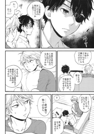 YES NO - M2GO  RAW Page #6