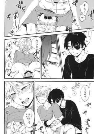 YES NO - M2GO  RAW Page #30