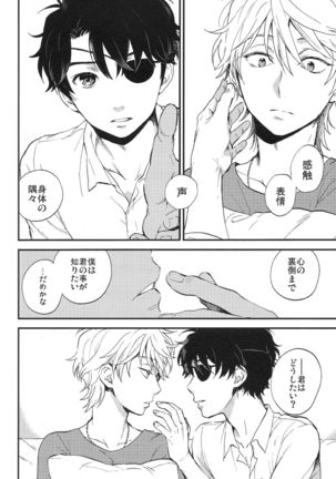 YES NO - M2GO  RAW Page #8