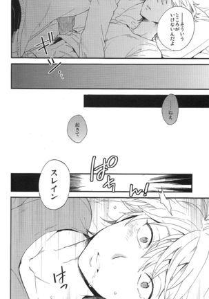 YES NO - M2GO  RAW Page #22