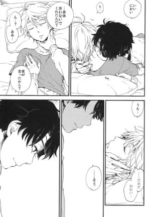 YES NO - M2GO  RAW Page #21