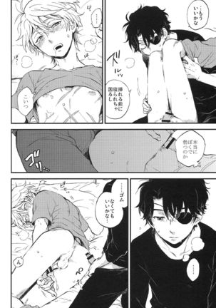 YES NO - M2GO  RAW Page #26