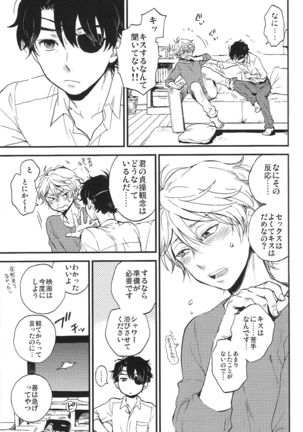 YES NO - M2GO  RAW Page #11