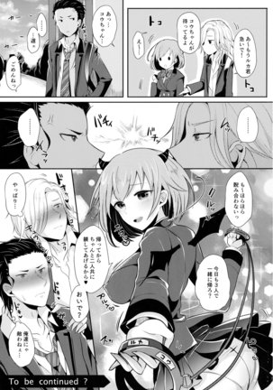 Shou Akuma na sore Dekuruwasete Page #31
