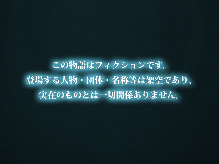 Masaka Boku no Bijin Tsuma ga Netorareru nante... Dosukebe Tencho Tanetsukehen