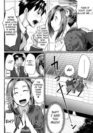Konkatsu no Susume Page #6