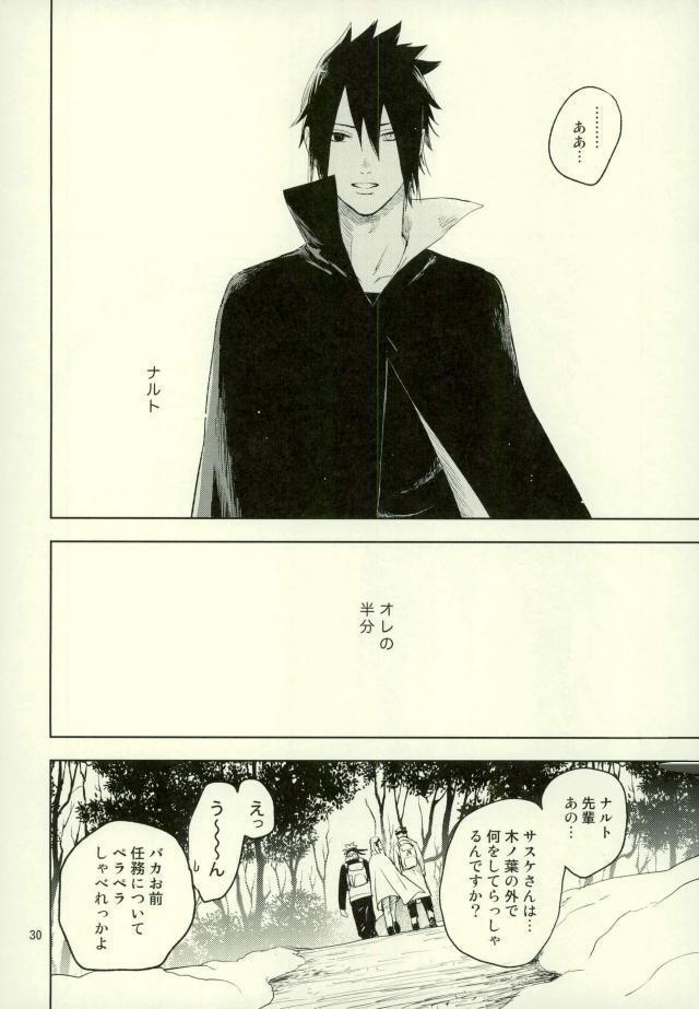 Yukimichi