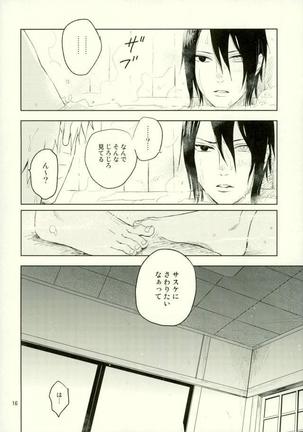 Yukimichi - Page 14