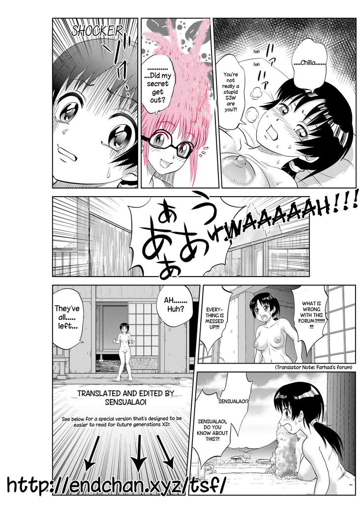 Ane no Kawa o Kite TS Suru Hon