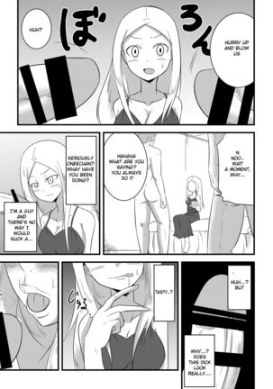 Ane no Kawa o Kite TS Suru Hon Page #13