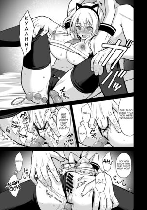 Himitsu 4 | Secret 4 Page #18