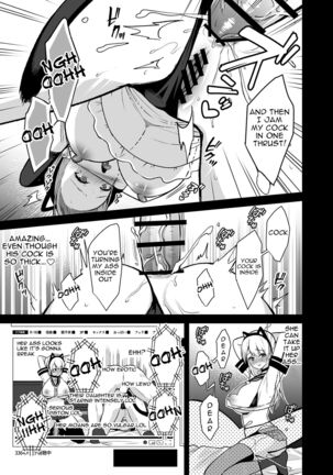 Himitsu 4 | Secret 4 Page #14