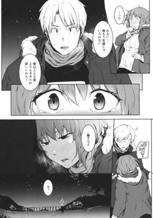 Nyotaika Otome no Renai Jijou Page #25