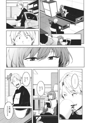 Nyotaika Otome no Renai Jijou Page #15