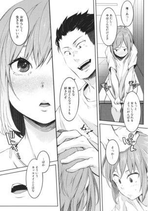 Nyotaika Otome no Renai Jijou Page #116