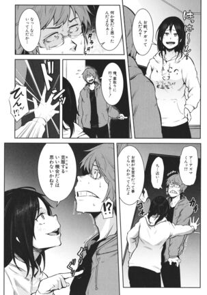 Nyotaika Otome no Renai Jijou Page #127