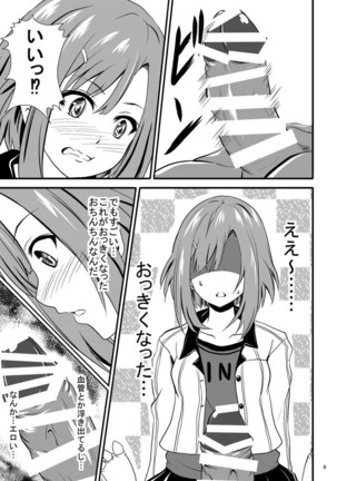 Image 4968366