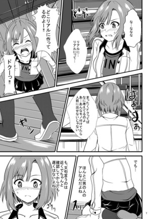 Image 4968370