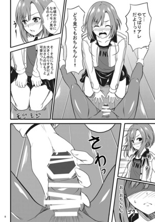Image 4968371