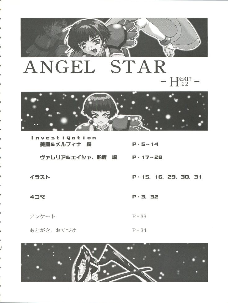 Habat coy 22 - Angel Star