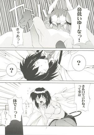 Image 6871058