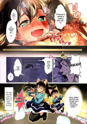 Oshigoto After 8 Page #21